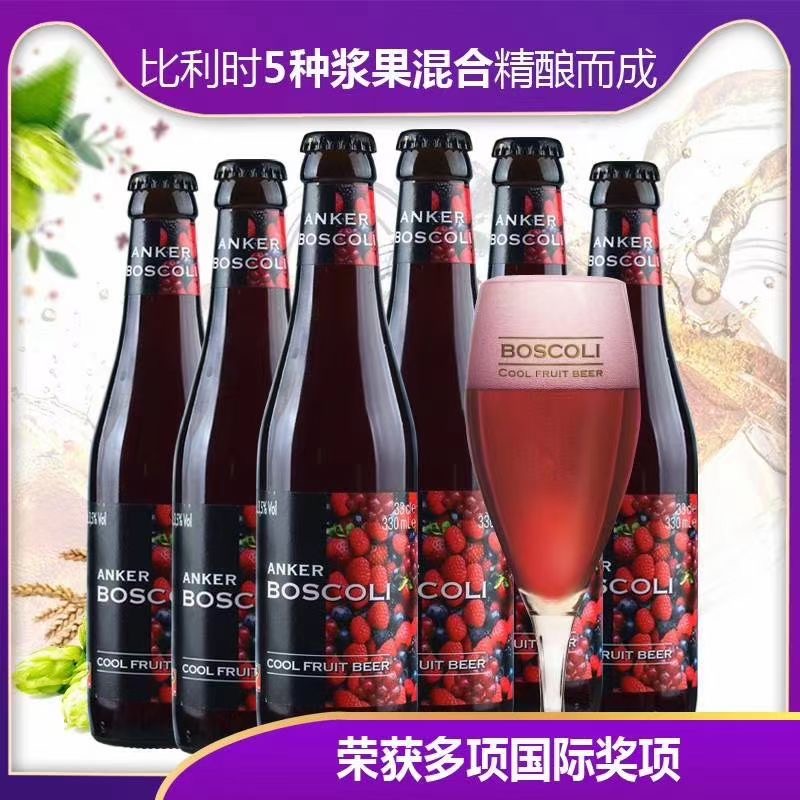 博斯可丽 水果啤酒(图4)