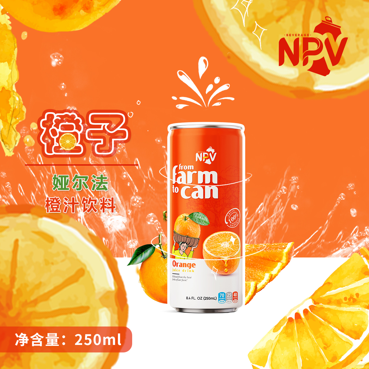 娅尔法橙汁饮料(图1) 娅尔法橙汁饮料(图1)